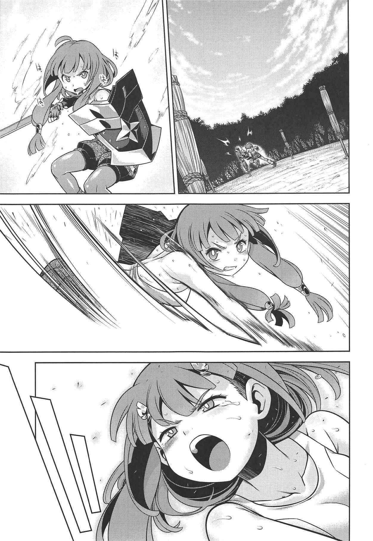 Sekaiju no Anone X page 6 full