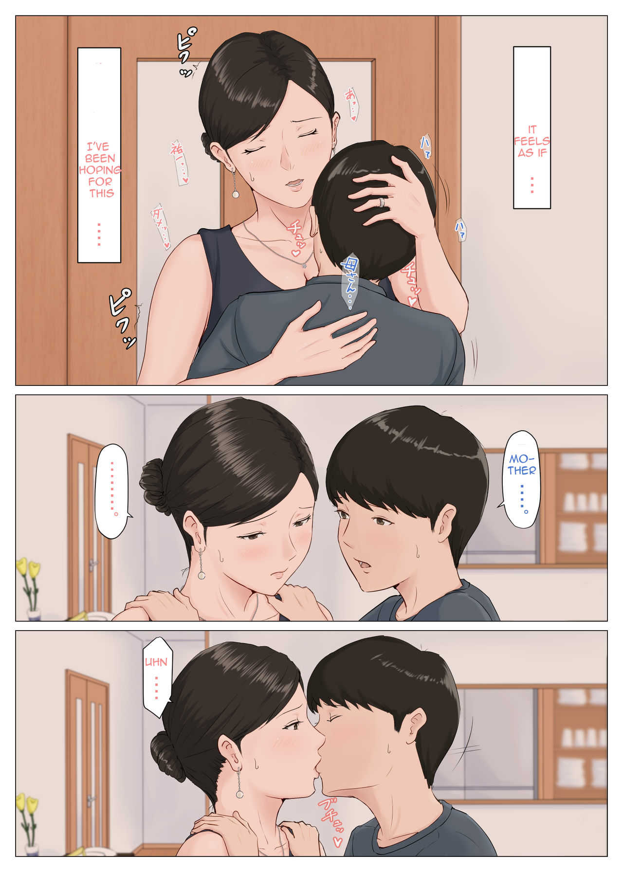 Kaa-san Janakya Dame Nanda!! 5 ~Kanketsuhen Zenpen~| Mother, It Has to Be You ~Conclusion Part 1~ page 118 full