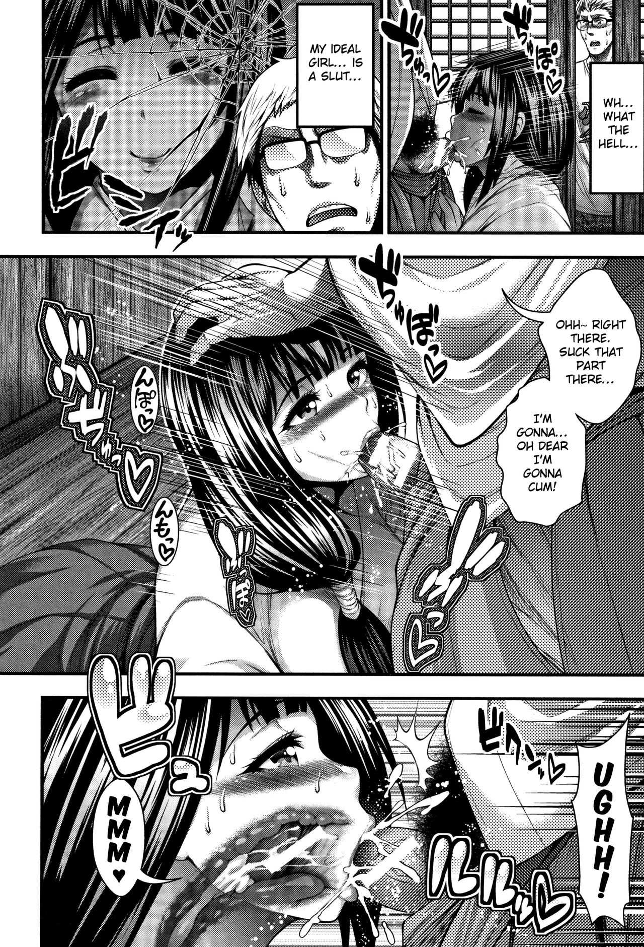 Gokuraku Houmon | Paradise Visit page 6 full