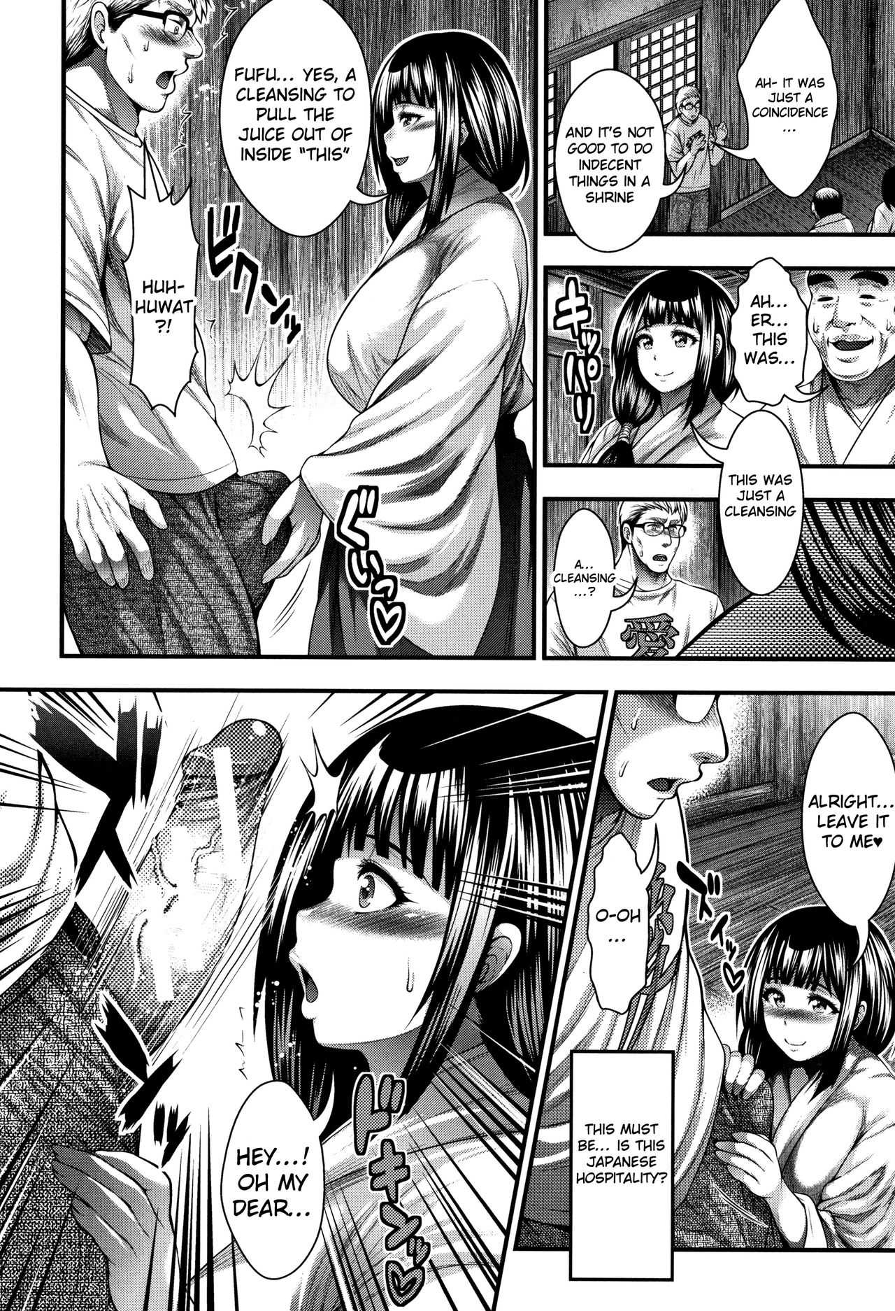 Gokuraku Houmon | Paradise Visit page 8 full