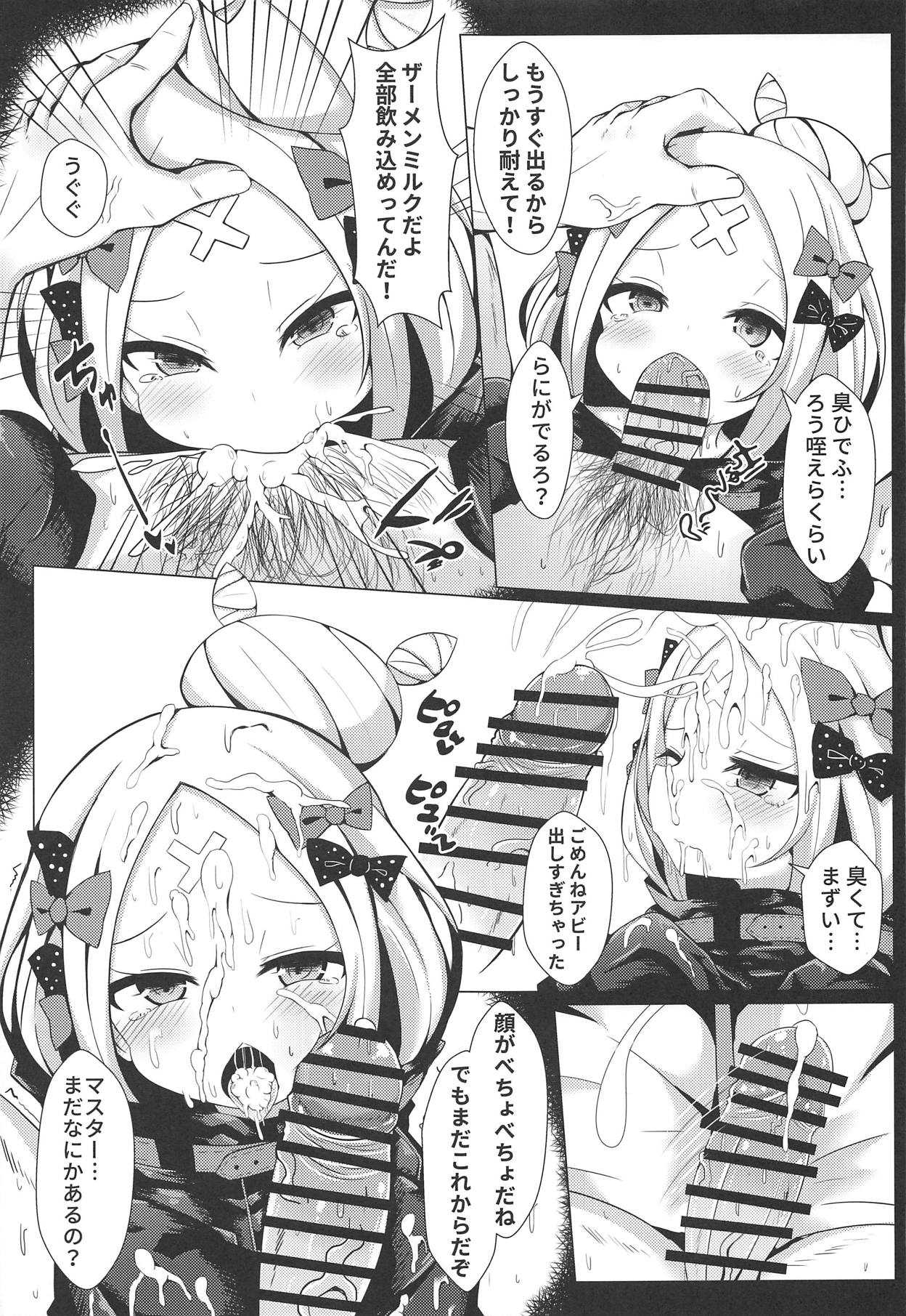 Hyoushi ni Ippai Condom o Kaiteiru kedo Nakami ni wa Condom ga Nai Abigail no Usui Hon page 8 full
