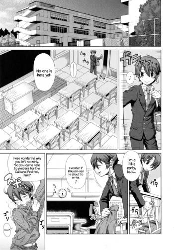 Onee-chan wa Tokubetsu ♡ cover