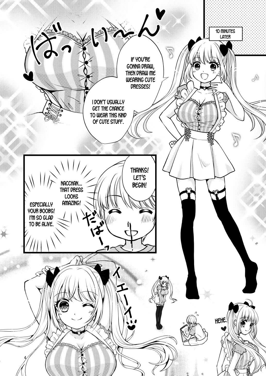 Boku no Osananajimi o Illust Fuusen ni Shitemitara | When I Print My Childhood Friend's Drawing Onto Balloons page 4 full
