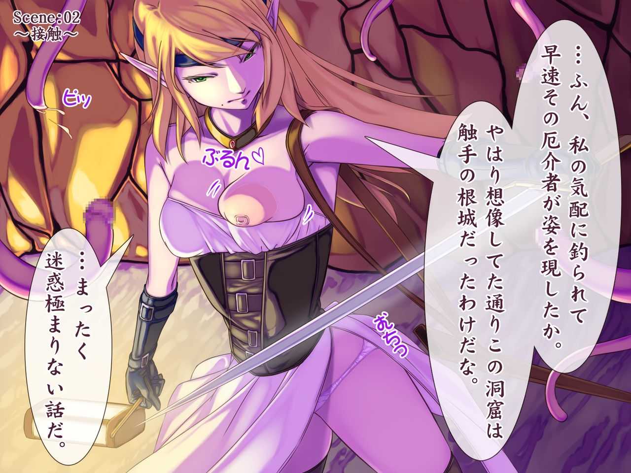 Shokushu ni Yoru Futanari Onna Kenshi no Penis Jijou page 4 full