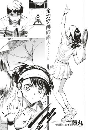 Kyouka no Niwa cover