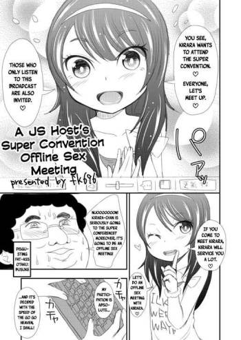 JS Namanushi no Off-Pako Choukaigi | A JS Host's Super Convention Offline Sex Meeting cover