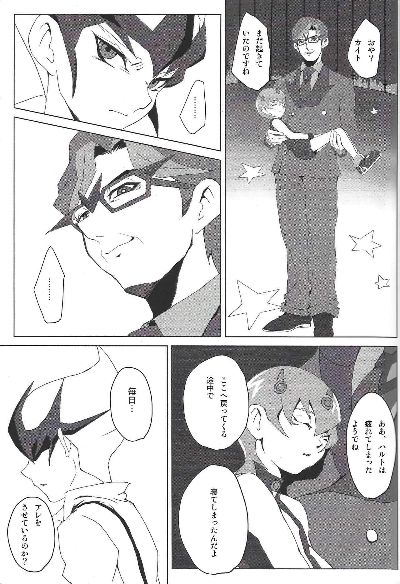 thREAd page 10 full