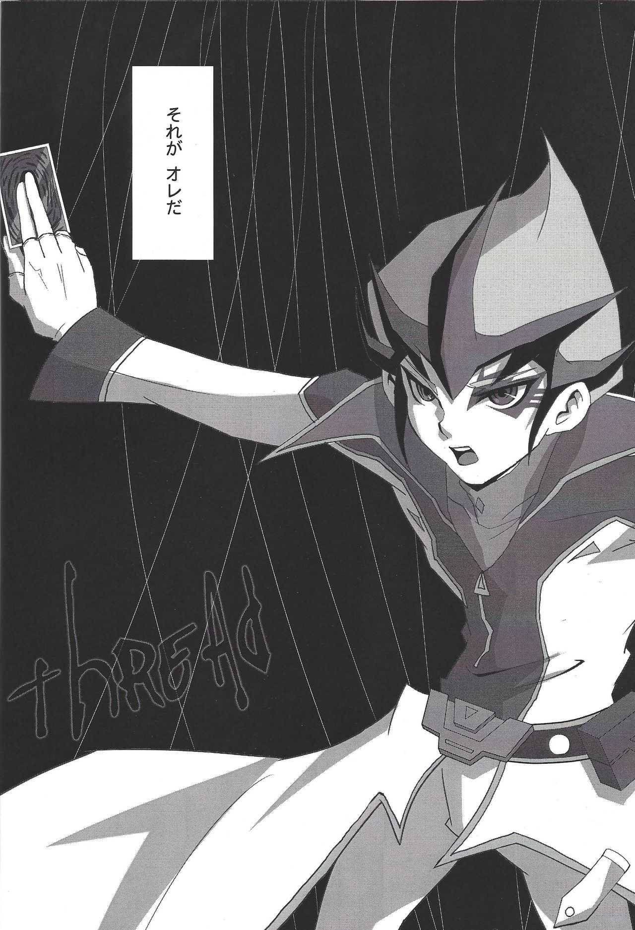 thREAd page 5 full