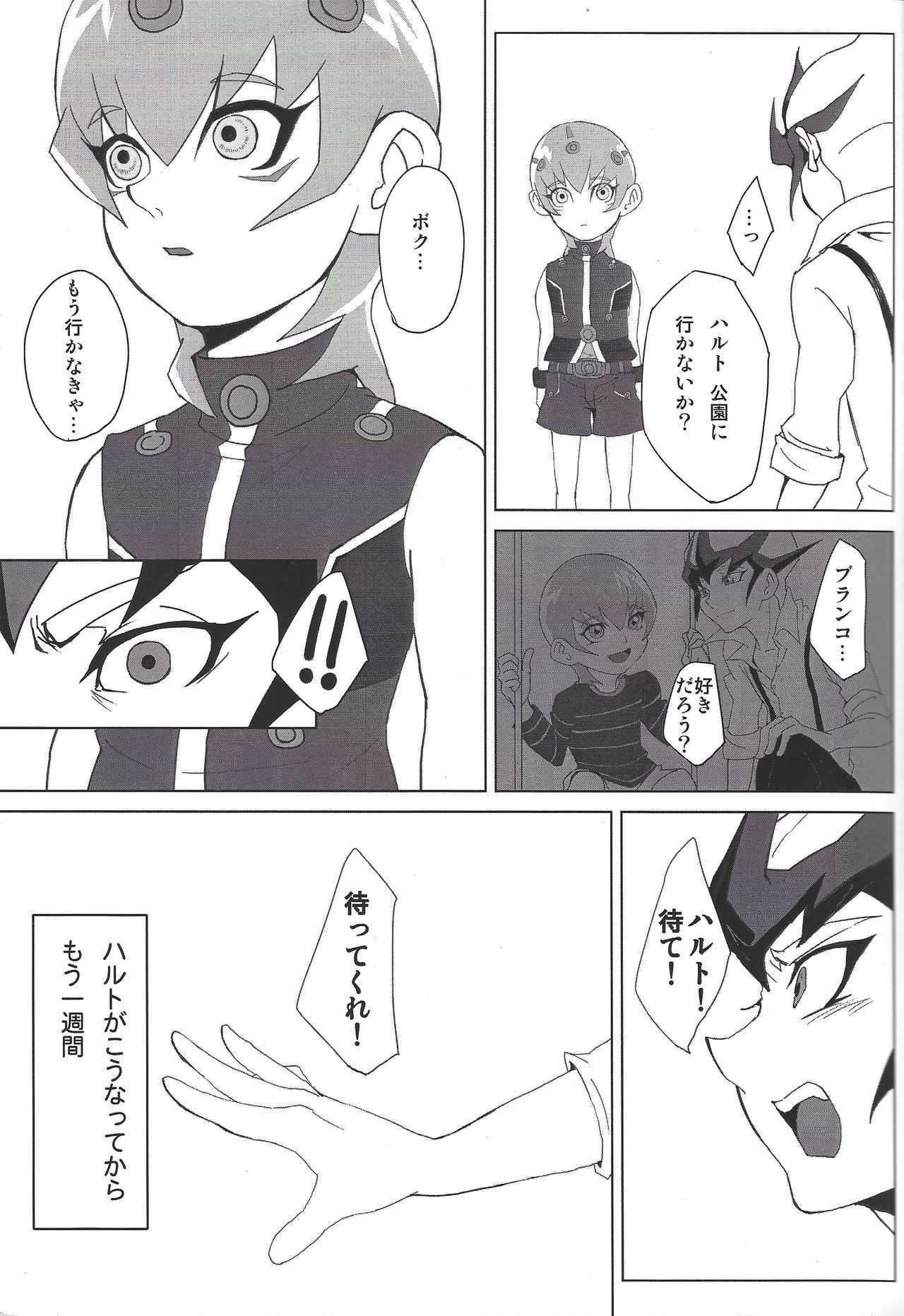 thREAd page 8 full