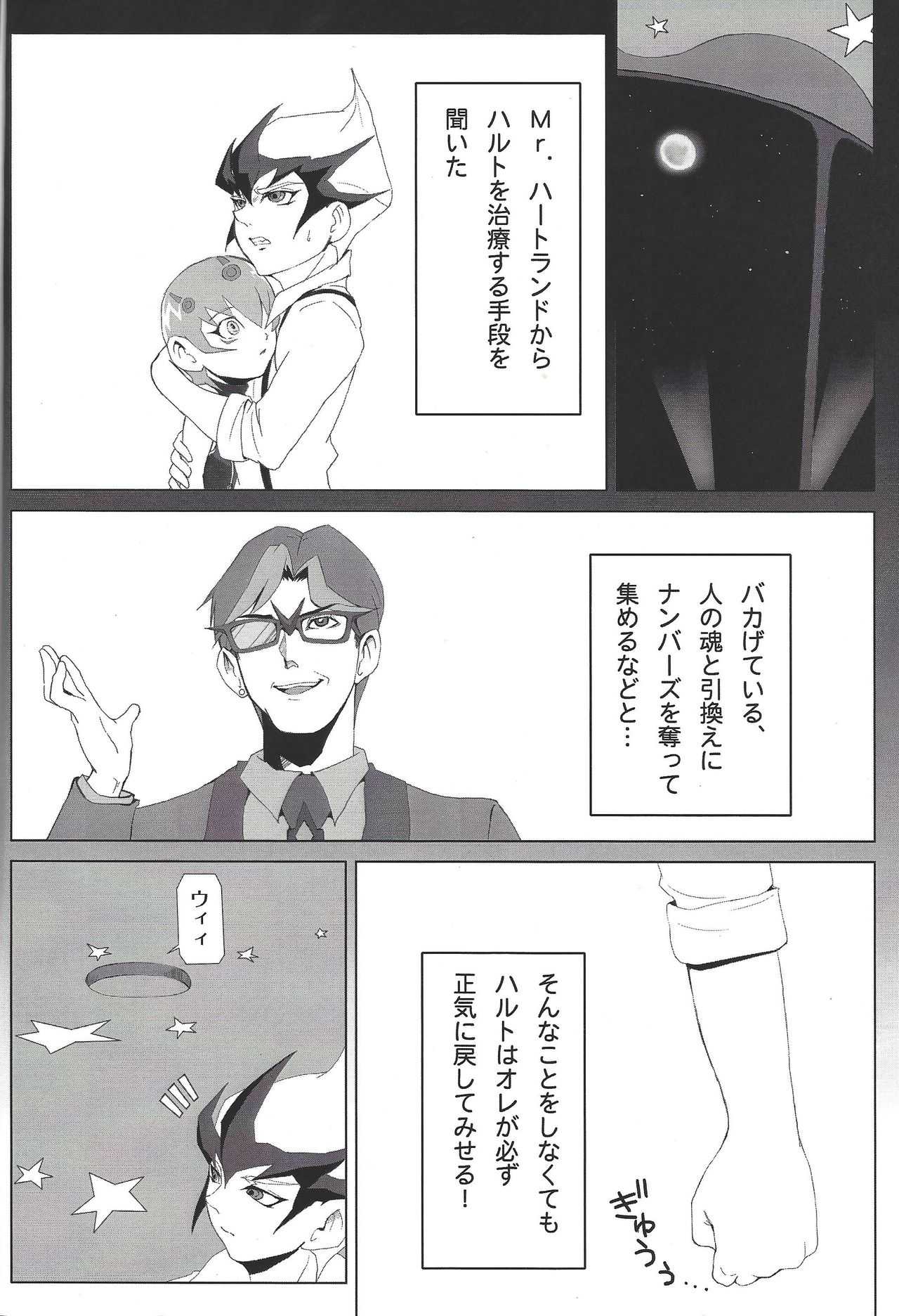 thREAd page 9 full