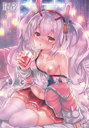 Madoromi Usagi cover