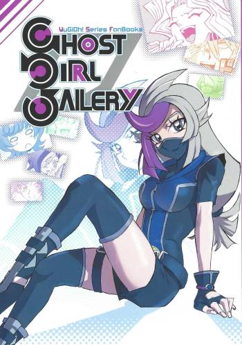 GhostGirlGallery cover