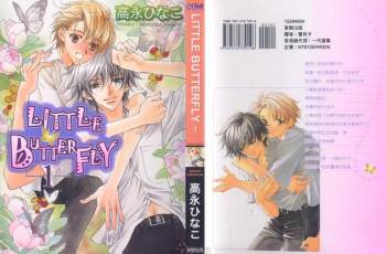 LITTLE BUTTERFLY 1 cover