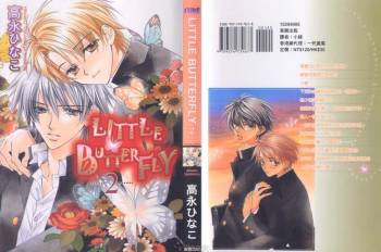 LITTLE BUTTERFLY 2 cover