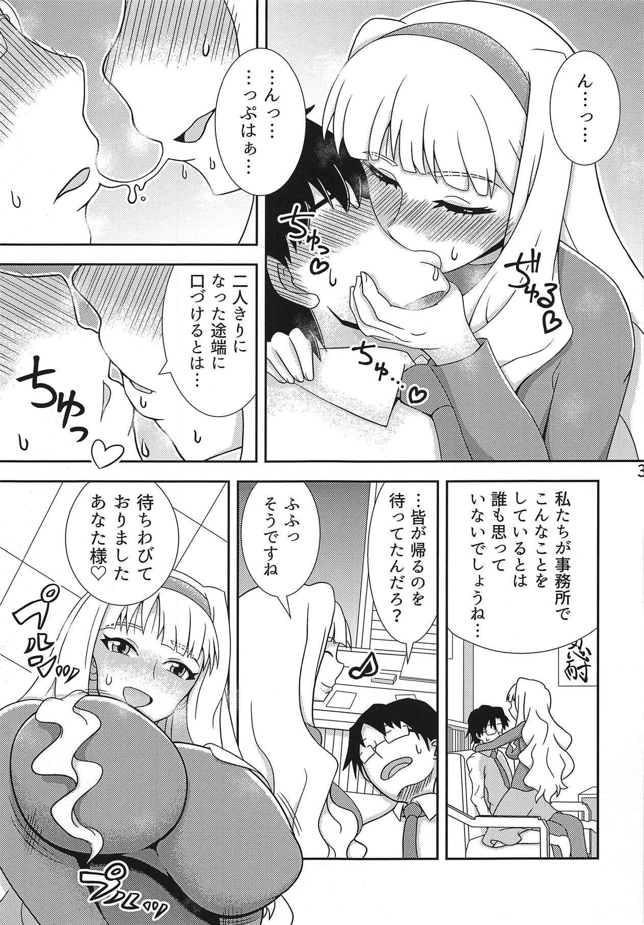 Shiborihime page 4 full