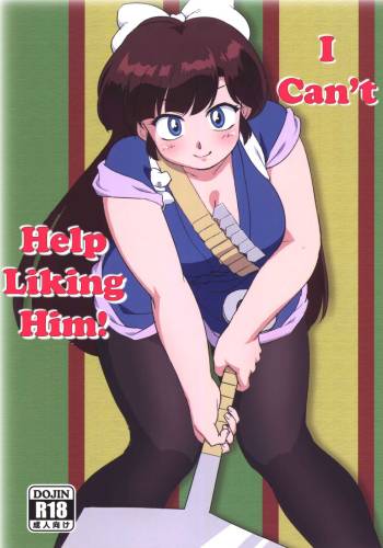 Yappa Suki Yanen! | I Can't Help Liking Him! cover