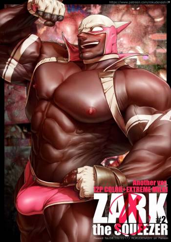 ZARK the SQUEEZER #2 Another Ver. cover