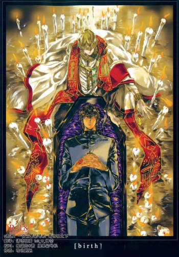 birth cover