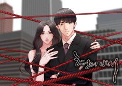 哥哥的秘书   Chapter 11-15