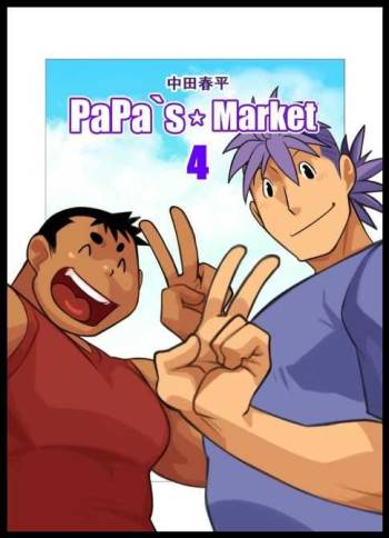 PaPa's Market 4 cover
