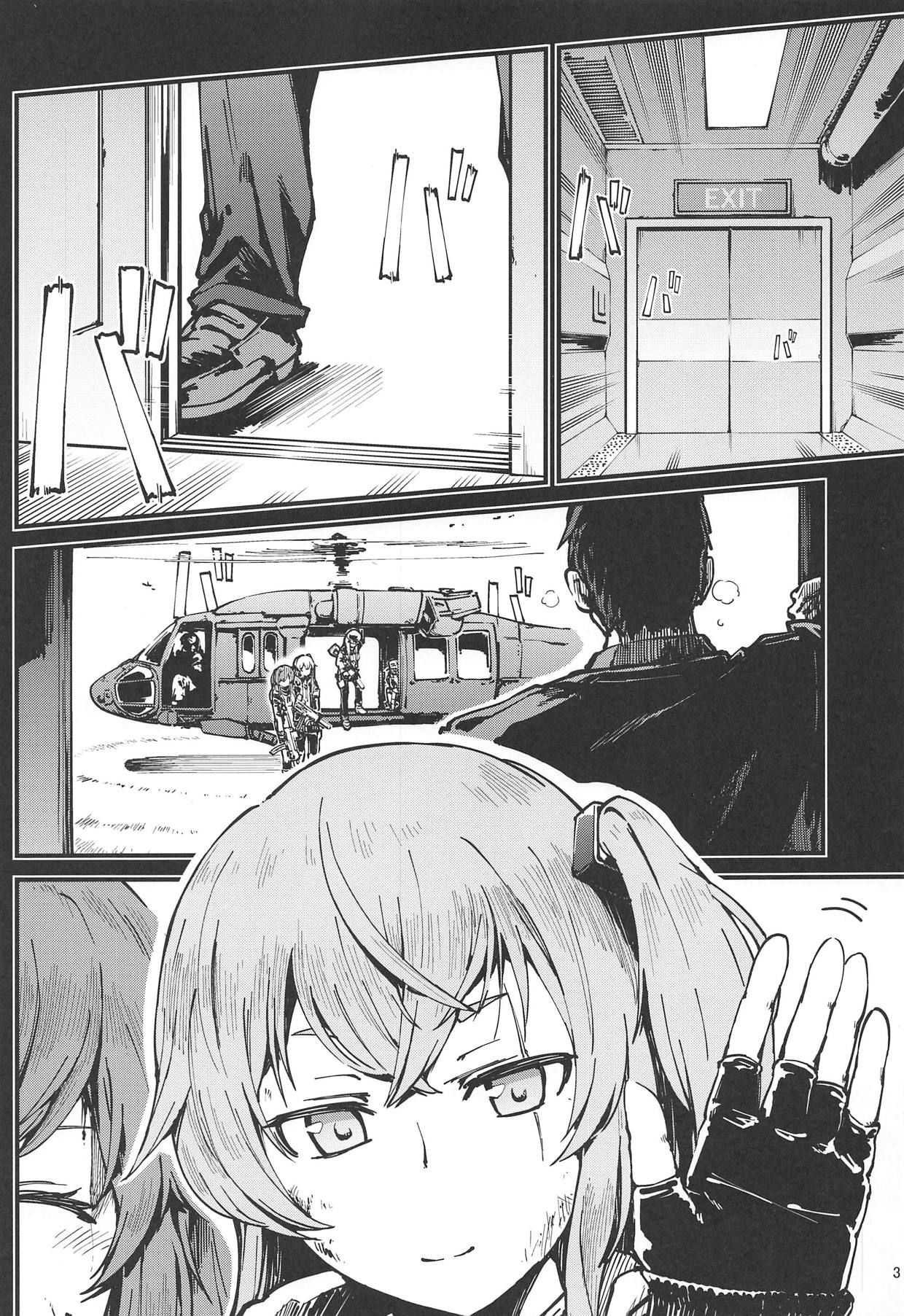 A! 45-chan ga Waratteru! | 瞧!45醬笑得多開心啊! page 2 full
