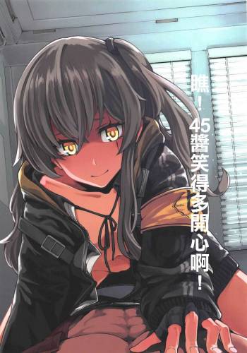 A! 45-chan ga Waratteru! | 瞧!45醬笑得多開心啊! cover