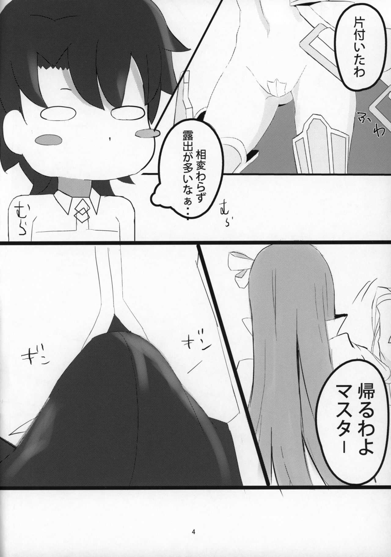 Meltdown page 3 full