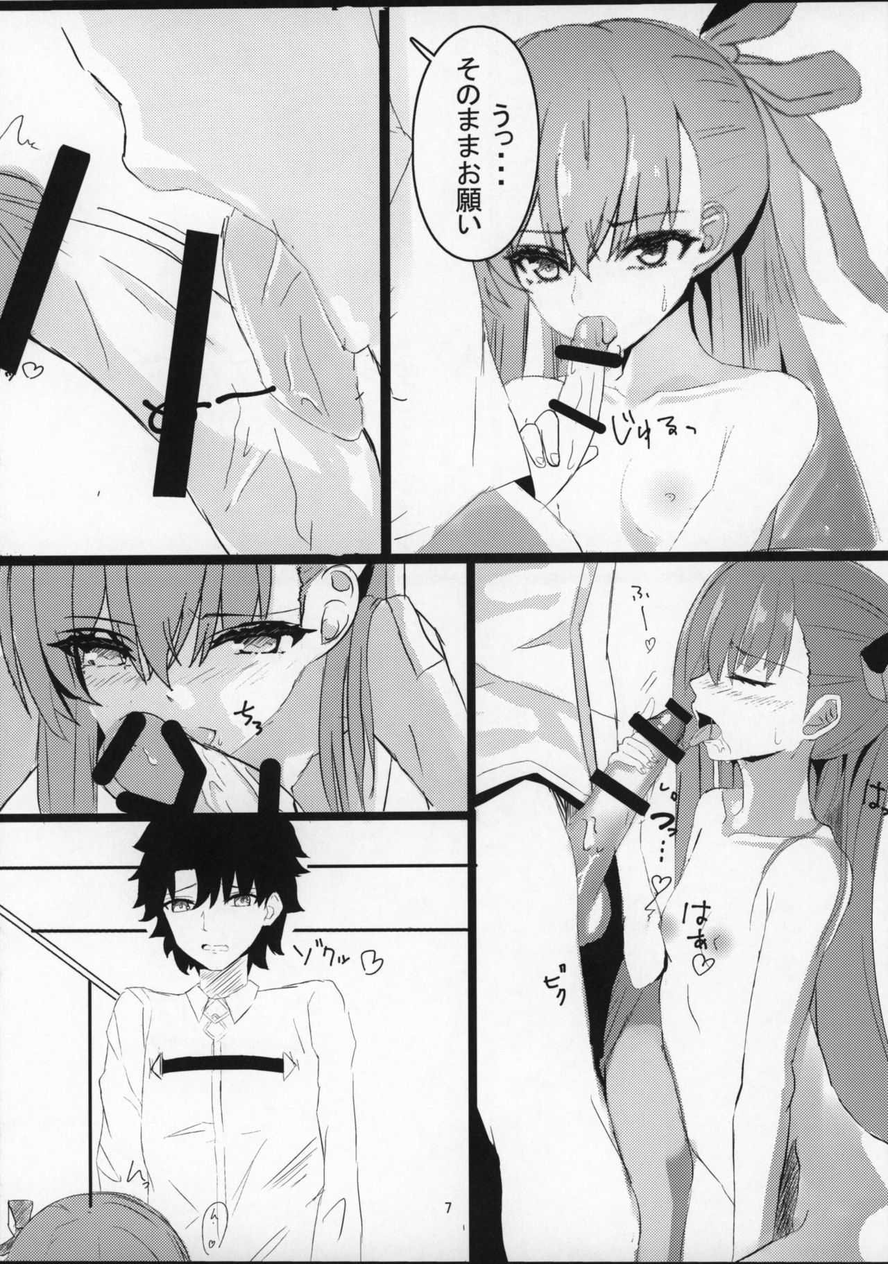 Meltdown page 6 full