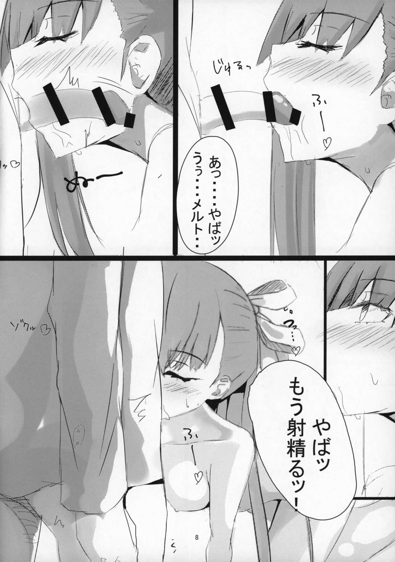 Meltdown page 7 full