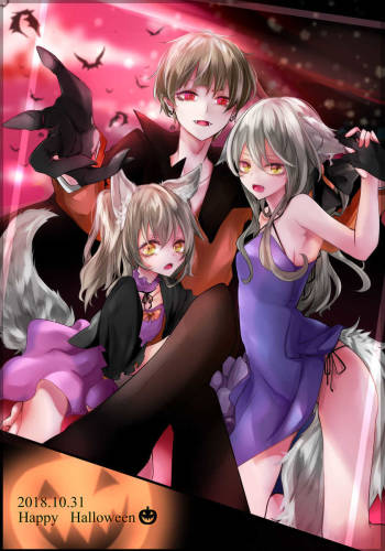 Majosama to kyoudai / The witch and the brothers cover