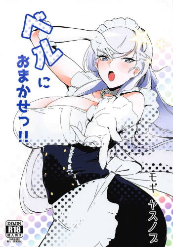 Bel ni Omakase!! cover