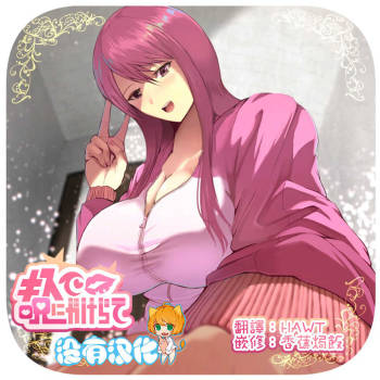 Kisude noroio kakerarete cover