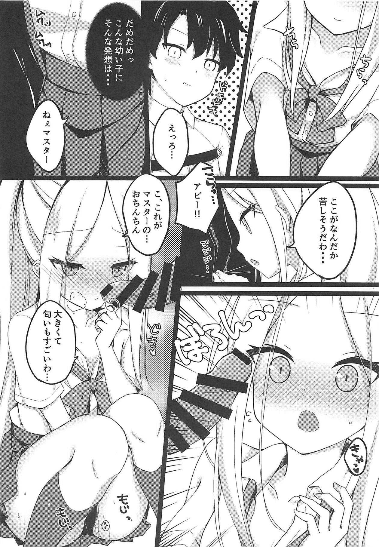 Seifuku Cos Shita Abby-chan ga Master no Tame ni Ganbaru Hon page 4 full