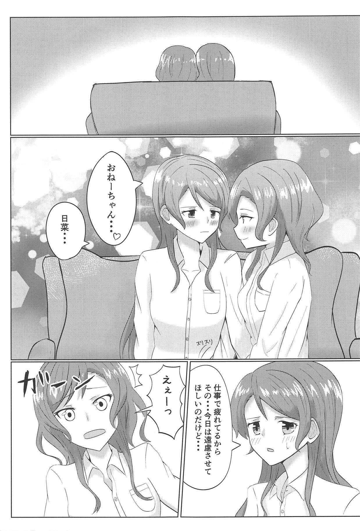 Weekend wa Nonstop page 6 full