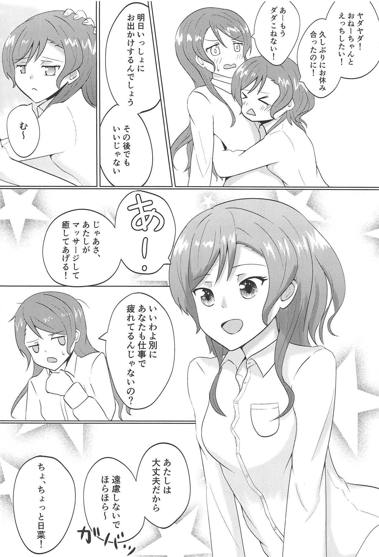 Weekend wa Nonstop page 7 full