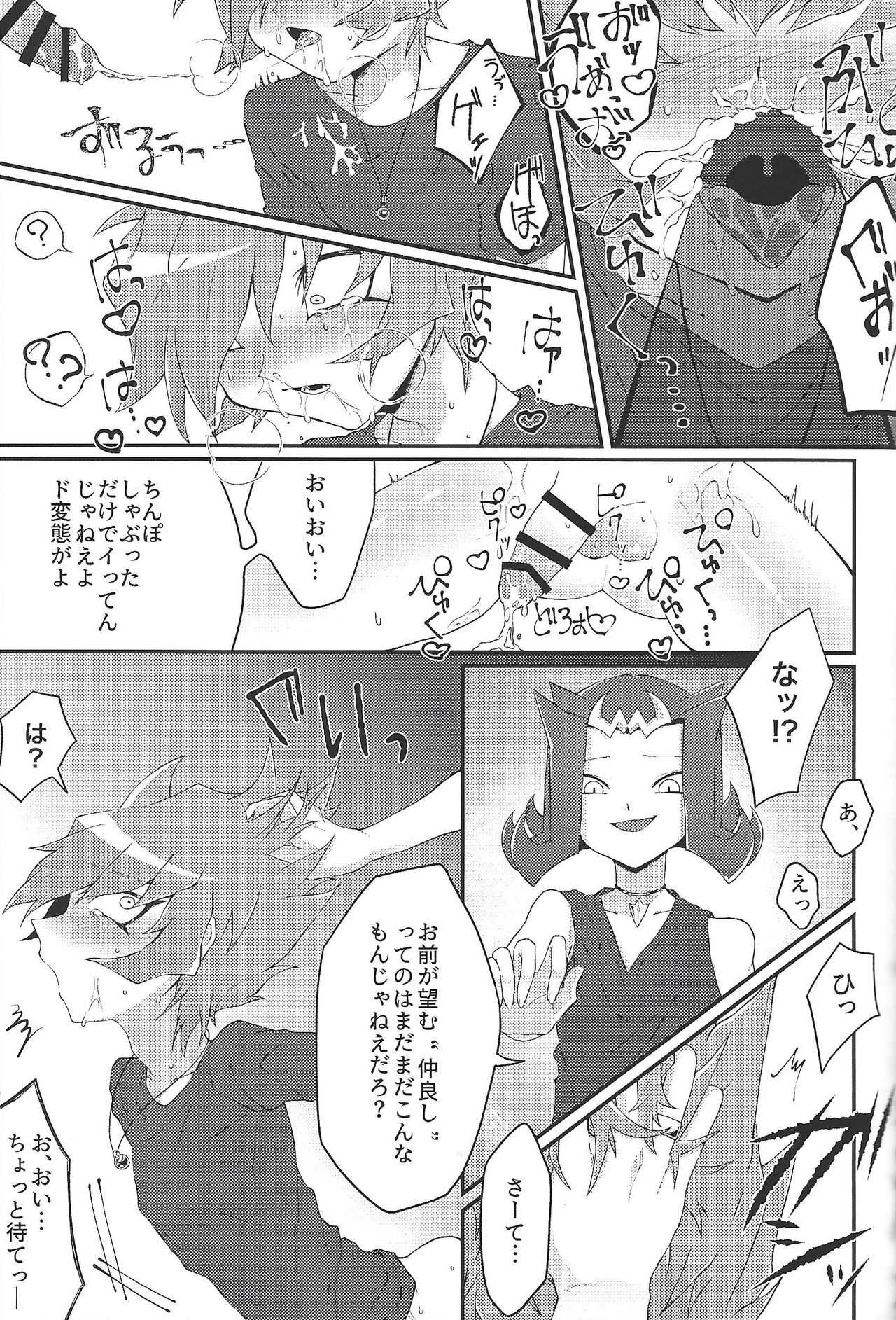 Chin poi n to page 10 full