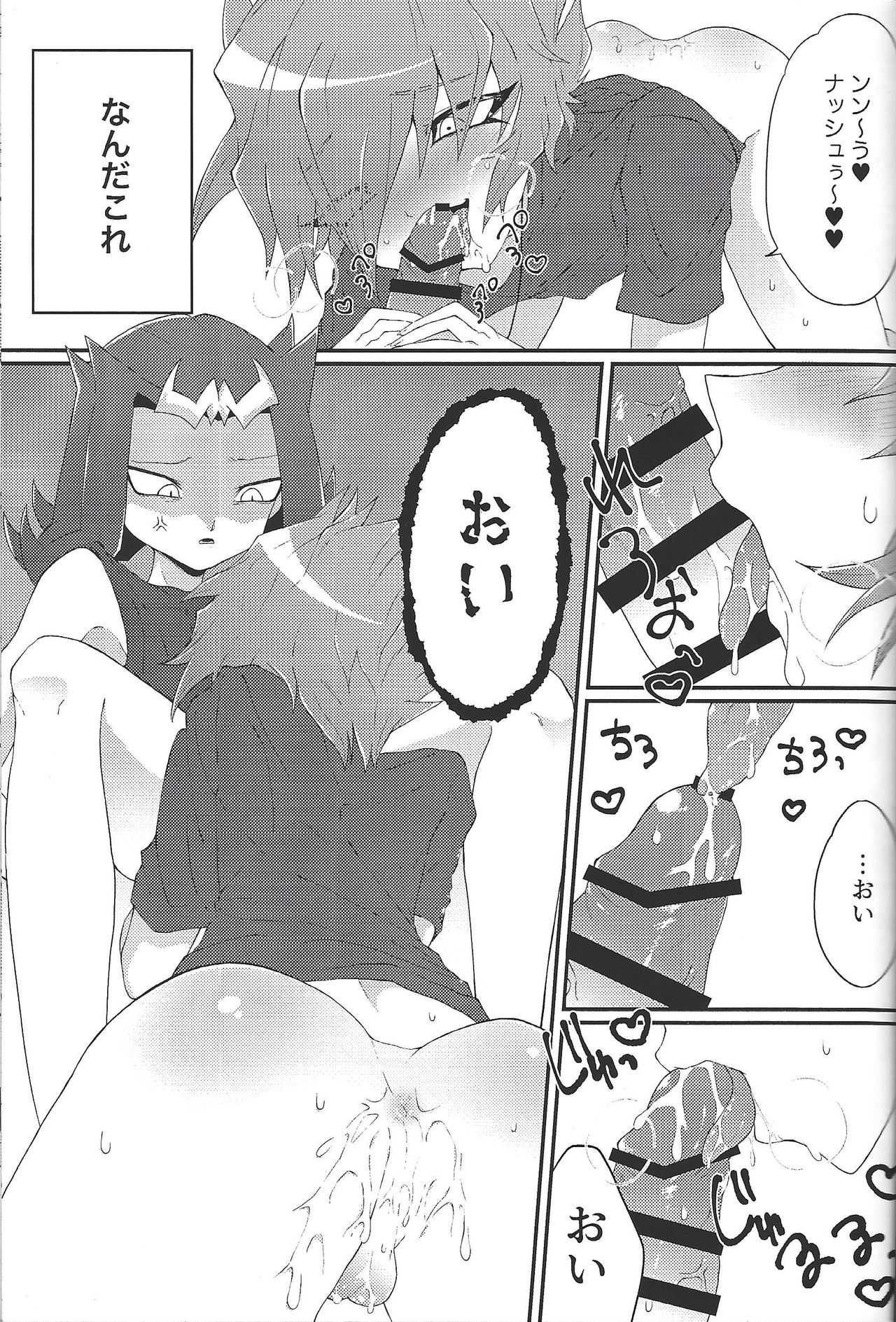 Chin poi n to page 4 full