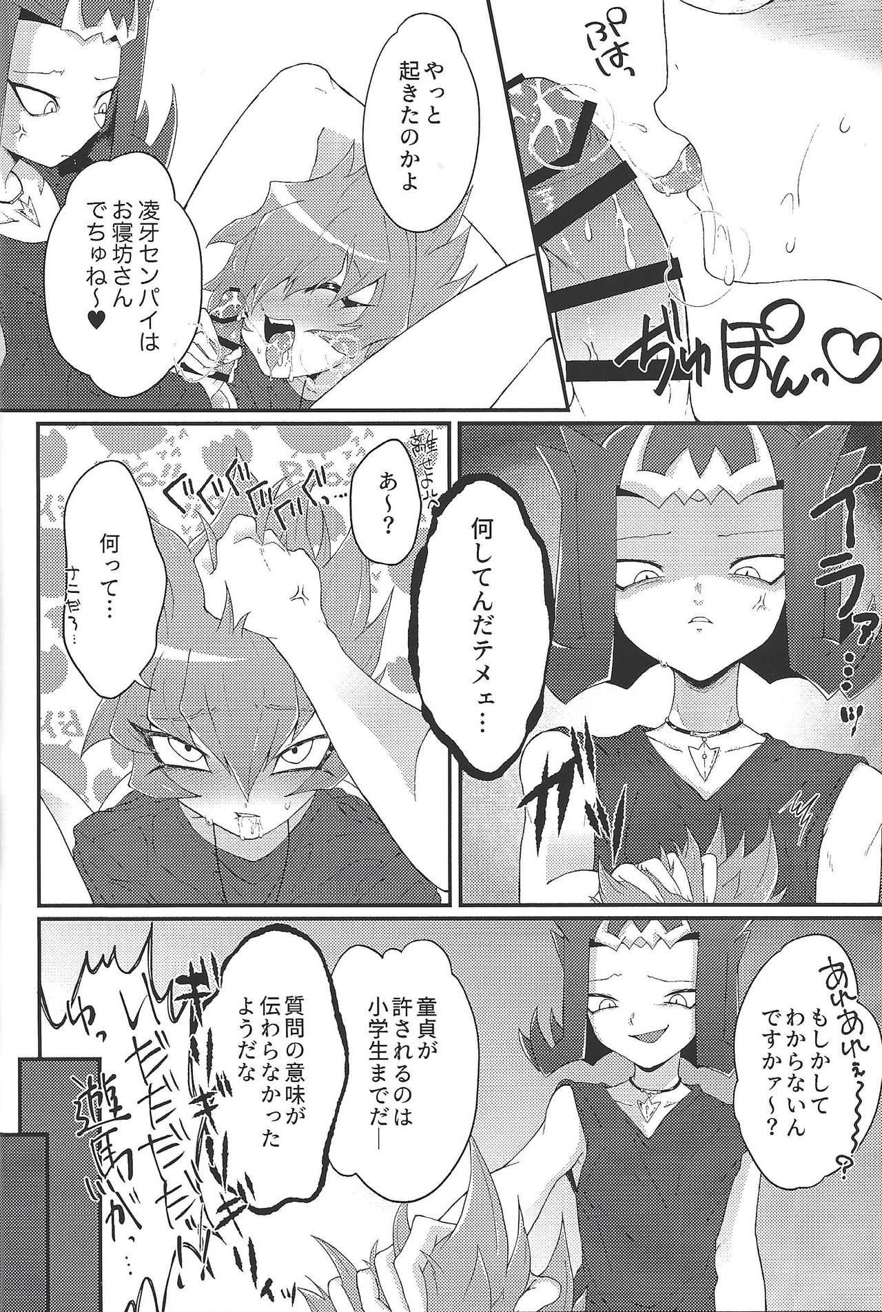 Chin poi n to page 5 full