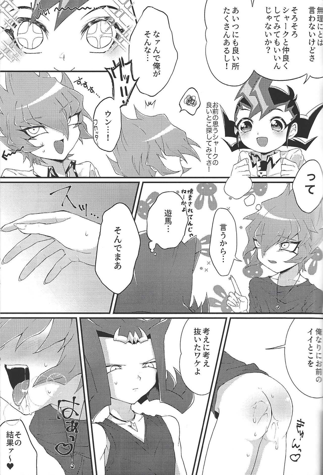 Chin poi n to page 6 full