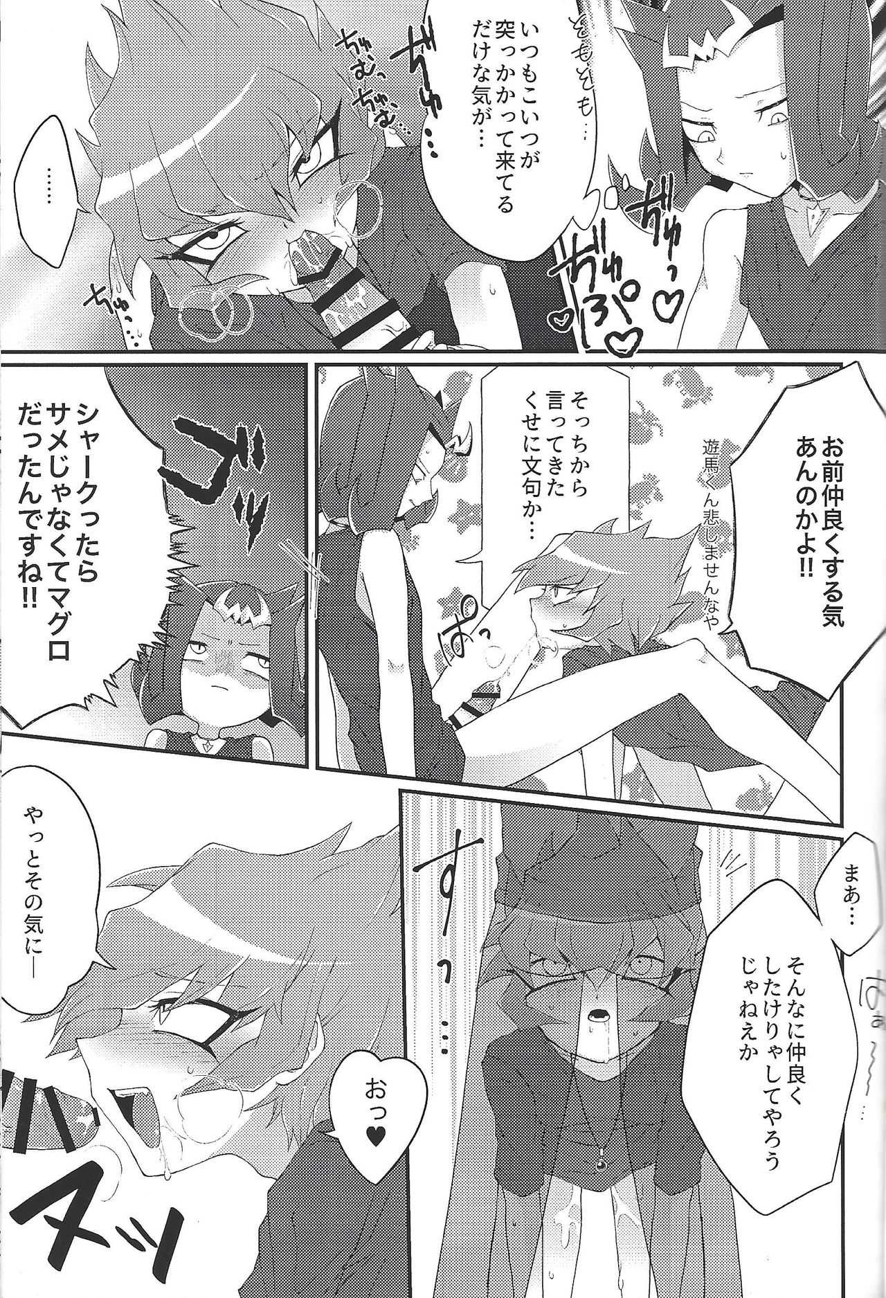 Chin poi n to page 8 full