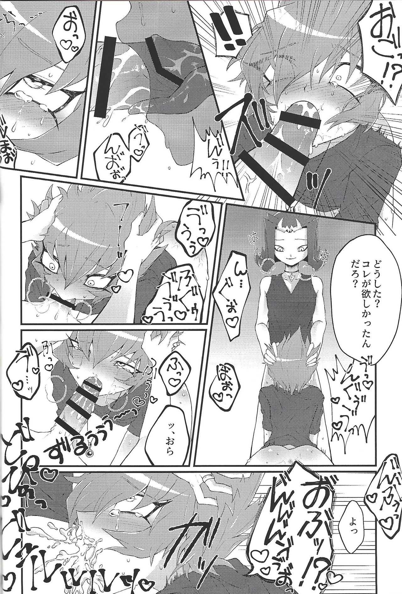 Chin poi n to page 9 full