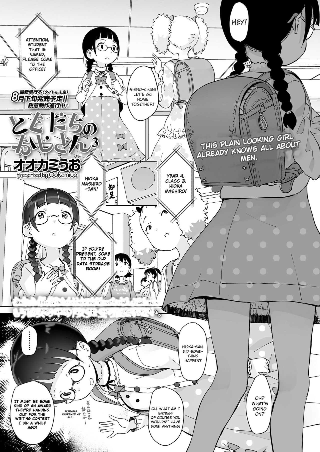 Tomodachi no Oji-san 3 | My Friend's Old Man 3 page 1 full