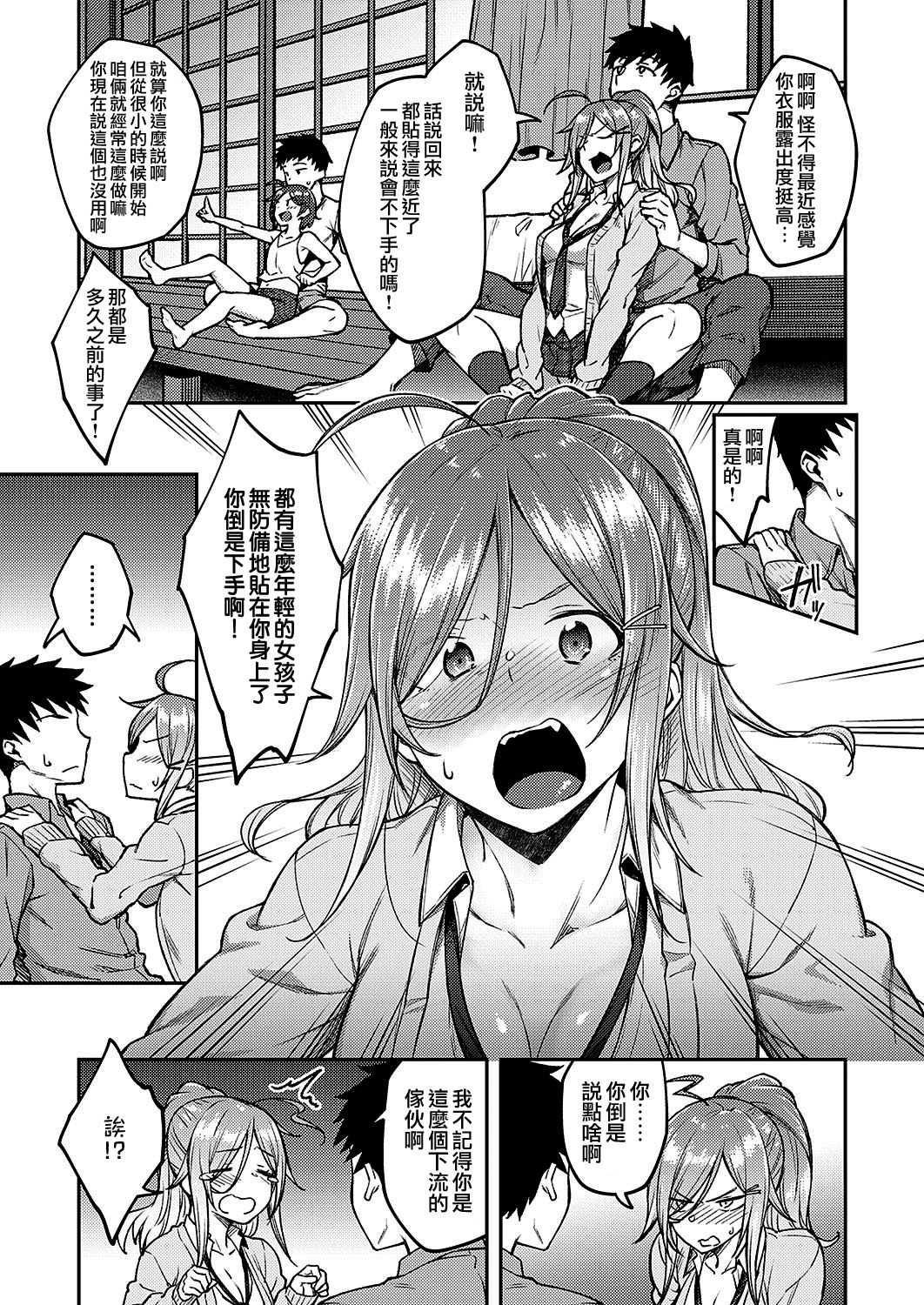Linaria page 3 full