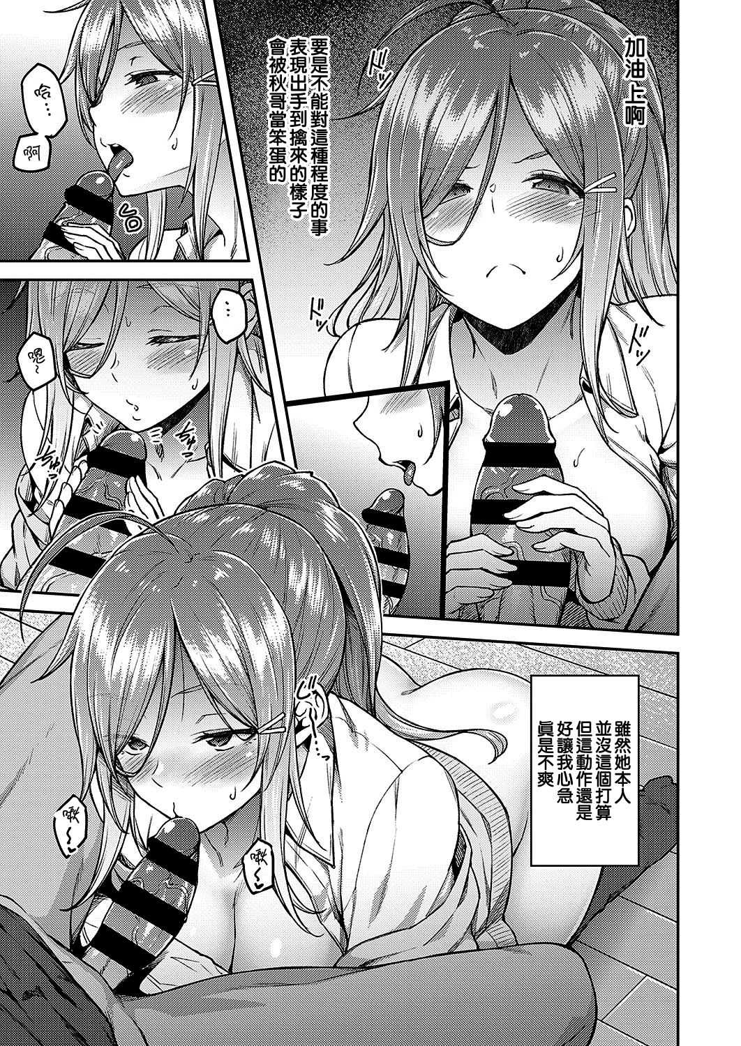 Linaria page 9 full