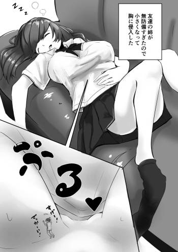 Shichu 10 cover