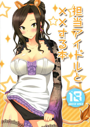 Tantou Idol to XX Suru Hon cover