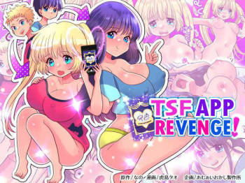 TSF App Revenge! cover