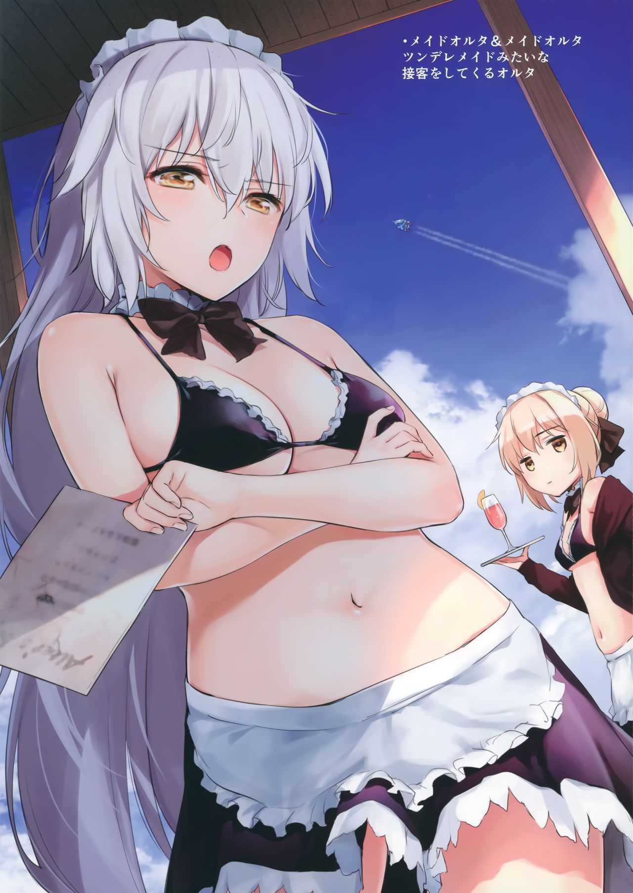 FGO on the beach page 7 full