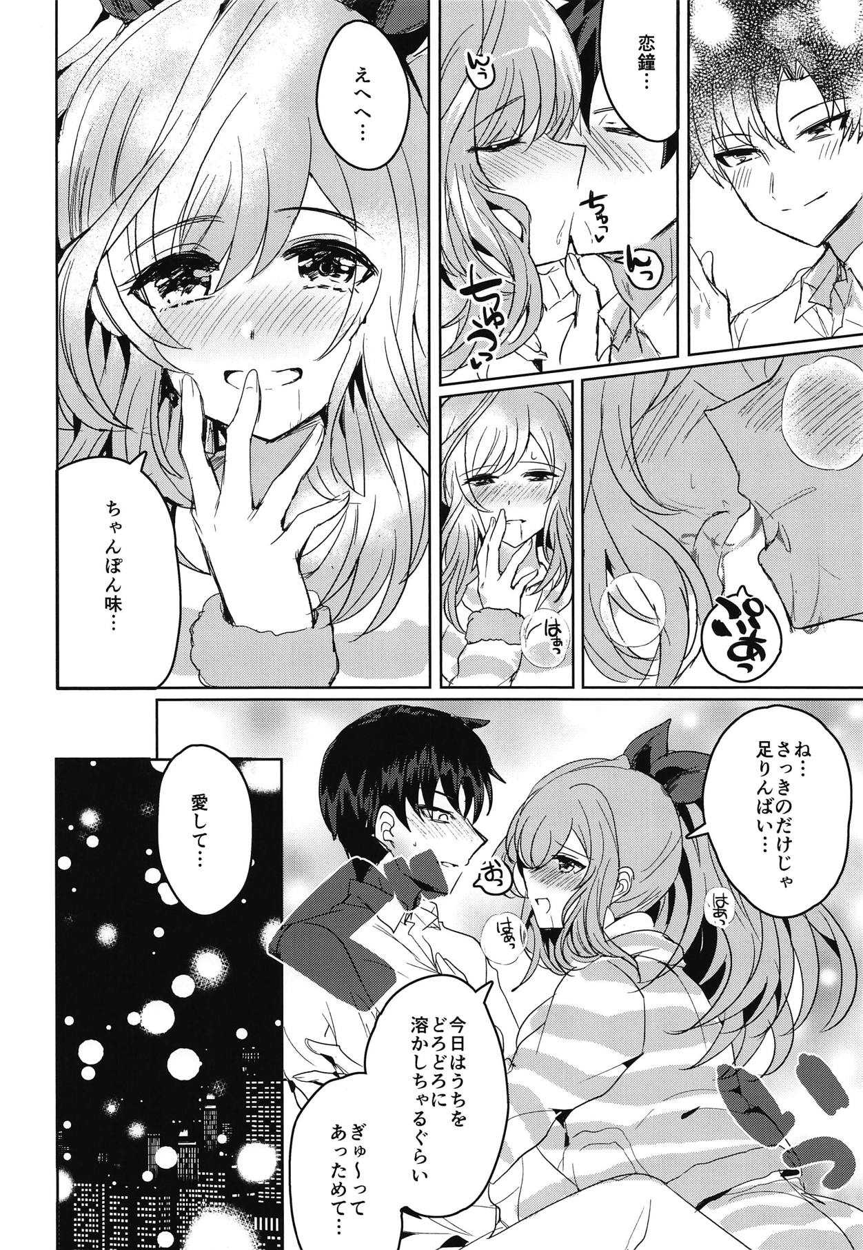 MOONMELT SNOWNIGHT page 7 full