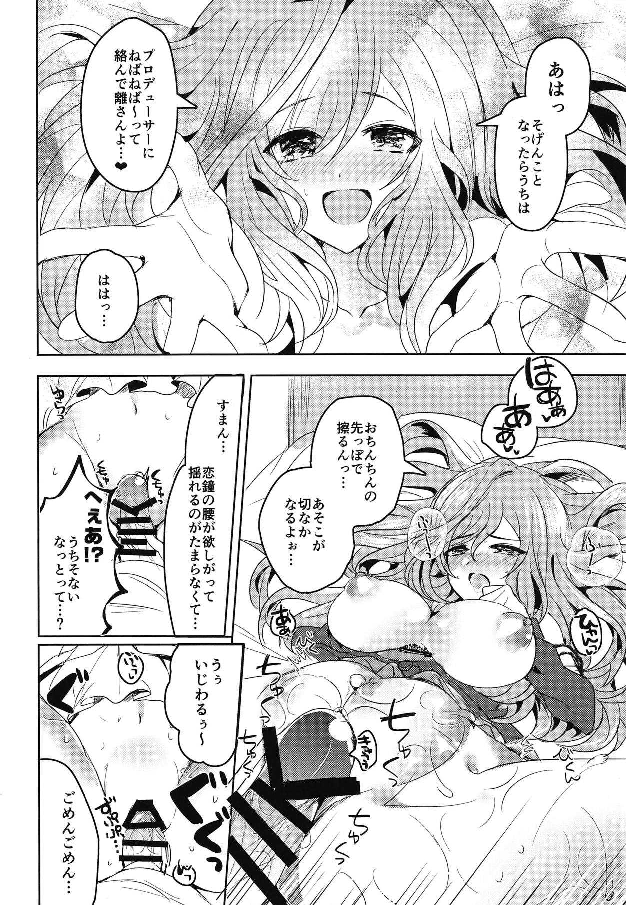 MOONMELT SNOWNIGHT page 9 full